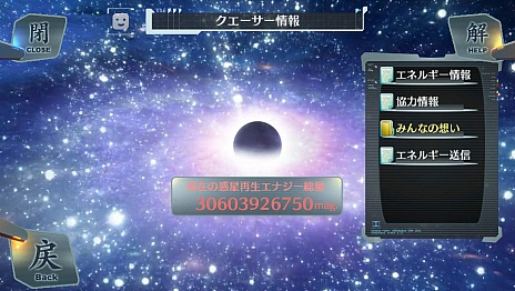 画像集#042のサムネイル/「アルノサージュ」の最新情報が公開。「アルトネリコ」シリーズとの関連のほか,新キャラクターやバトルシステムなども明らかに