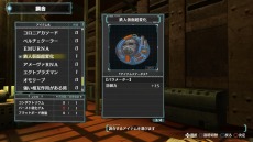 画像集#029のサムネイル/2つの視点から描かれる世界の真実。「アルノサージュ」序盤のストーリーなどの新情報が公開