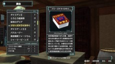 画像集#030のサムネイル/2つの視点から描かれる世界の真実。「アルノサージュ」序盤のストーリーなどの新情報が公開