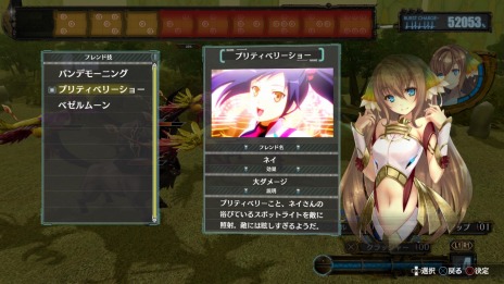 画像集#039のサムネイル/2つの視点から描かれる世界の真実。「アルノサージュ」序盤のストーリーなどの新情報が公開