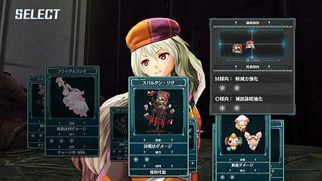 画像集#008のサムネイル/「アルノサージュ」の新情報。主人公とパートナーが合体して強力な詩魔法を繰り出せる「合体技」や,関連音楽CD,限定版の同梱アイテムなどが公開
