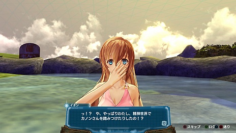 画像集#049のサムネイル/「アルノサージュ」の新情報。主人公とパートナーが合体して強力な詩魔法を繰り出せる「合体技」や,関連音楽CD,限定版の同梱アイテムなどが公開