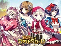 童話をテーマにしたシミュレーションRPG「箱庭のフォルクローレ」,正式サービスが本日スタート。オリジナルデザインのWebMoneyカードが当たるキャンペーンも