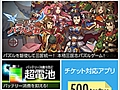 対応有料アプリが取り放題の定額制サービス「App Pass」が8月29日にスタート。「Klee」など基本プレイ無料タイトルをお得に楽しむ施策も