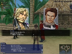 画像集 No.004のサムネイル画像 / 「大航海時代 Online」,新システム「目的地別依頼斡旋」やプライベートファームを2月2日に実装