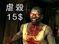 爽快感バツグンのゾンビ狩りFPS「DEAD TRIGGER 2」を紹介する「(ほぼ)日刊スマホゲーム通信」第436回