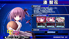 画像集#003のサムネイル/コンシューマ機版「電撃文庫 FIGHTING CLIMAX」の新要素が公開。ゲーム内通貨「CP」を消費してさまざまなコンテンツへアクセスが可能に