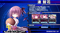 画像集#004のサムネイル/コンシューマ機版「電撃文庫 FIGHTING CLIMAX」の新要素が公開。ゲーム内通貨「CP」を消費してさまざまなコンテンツへアクセスが可能に