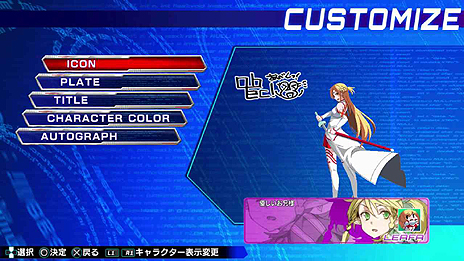 画像集#014のサムネイル/コンシューマ機版「電撃文庫 FIGHTING CLIMAX」の新要素が公開。ゲーム内通貨「CP」を消費してさまざまなコンテンツへアクセスが可能に