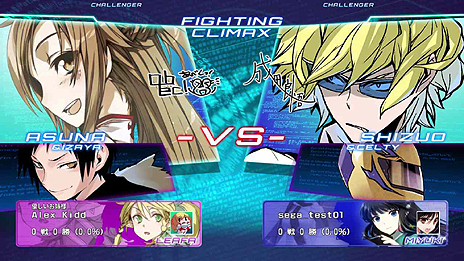 画像集#017のサムネイル/コンシューマ機版「電撃文庫 FIGHTING CLIMAX」の新要素が公開。ゲーム内通貨「CP」を消費してさまざまなコンテンツへアクセスが可能に