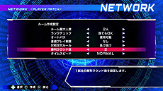 画像集#004のサムネイル/「電撃文庫 FIGHTING CLIMAX」,通信対戦を楽しめる「NETWORK」,オプションを細かく設定して練習できる「TRAINING」の情報が公開