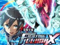 PS3 / PS Vita「電撃文庫 FIGHTING CLIMAX」が本日発売。シャナやアスナら電撃文庫の人気キャラクター達が,作品の垣根を越えて激突