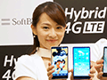 ソフトバンクの2013年冬〜2014年春モデルをフォトレポート。少数精鋭路線で見どころの多い製品をラインナップ