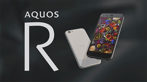 㡼 presents AQUOS Rץڥ륹ơϿ
