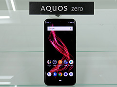 シャープ,AQUOS初の有機ELパネル採用スマートフォン「AQUOS zero」を発表。Snapdragon 845と6GBメインメモリ採用のハイエンド端末