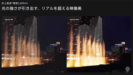 ꡼ No.003Υͥ / 뤤ǥץ쥤ȶԡǡưİڤǿޥۡAQUOS R10פ㡼פо