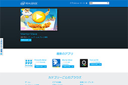 画像集 No.007のサムネイル画像 / 新CPU「Broadwell-U」の特徴をIntelが説明。Iris 6100とHD 6000の違いはTDPの違いによって生じる性能差にあり