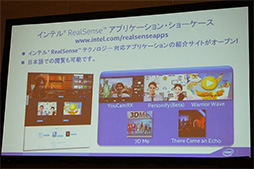 画像集 No.008のサムネイル画像 / 新CPU「Broadwell-U」の特徴をIntelが説明。Iris 6100とHD 6000の違いはTDPの違いによって生じる性能差にあり