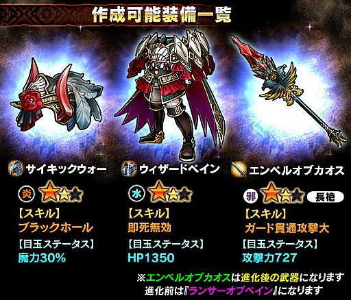 画像集 No.002のサムネイル画像 / 「ギャザーオブドラゴンズV2」，復刻イベント「侵略 オラシオン帝国！」が開催