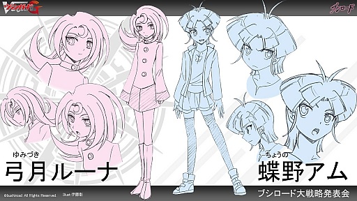 画像集 No.020のサムネイル画像 / 「ヴァイスシュヴァルツ」「ChaosTCG」「バディファイト」「ヴァンガード」の新情報が明かされた「ブシロードTCG内覧会」をレポート