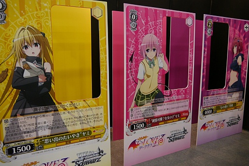 画像集 No.046のサムネイル画像 / 「ヴァイスシュヴァルツ」「ChaosTCG」「バディファイト」「ヴァンガード」の新情報が明かされた「ブシロードTCG内覧会」をレポート