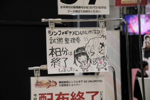 画像集 No.017のサムネイル画像 / 「ブシロード10周年祭」は大盛況のうちに終幕。多数の来場者がカードファイトや展示を楽しんだ会場の模様やステージイベントをレポート