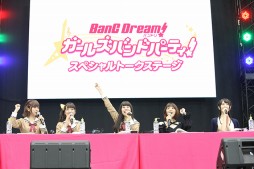 画像集 No.071のサムネイル画像 / 「ブシロード10周年祭」は大盛況のうちに終幕。多数の来場者がカードファイトや展示を楽しんだ会場の模様やステージイベントをレポート