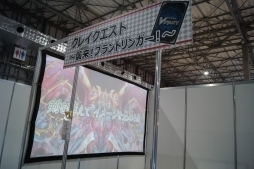 画像集 No.025のサムネイル画像 / 過去最大級の規模で行われた「大ヴァンガ祭×大バディ祭2019+しろくろフェス2019」をレポート