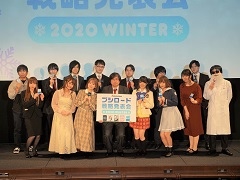 「ブシロードTCG戦略発表会2020冬」が開催。各タイトルの新情報や大会参加者向けサポートアプリなどの情報が明かされたイベントをレポート