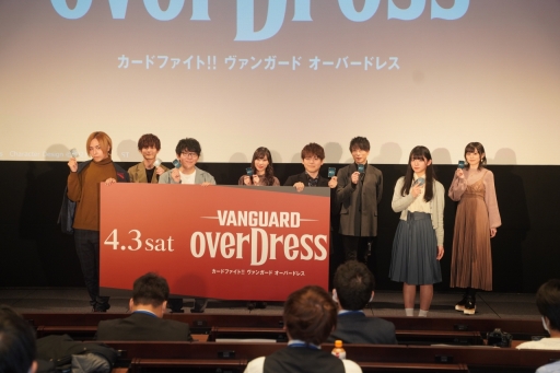 画像集#003のサムネイル/「ヴァンガード・プロジェクト2.0発表会」情報まとめ。世界観やカード仕様の一新により,カードファイト!! ヴァンガードは新たな時代へ