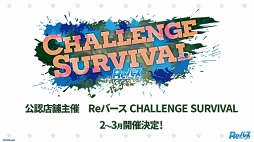 画像集#011のサムネイル/「ブシロード TCG戦略発表会2021 爆騰」開催。ヴァンガード,ヴァイスシュヴァルツ,Reバース for youの新情報が公開に