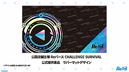 画像集#013のサムネイル/「ブシロード TCG戦略発表会2021 爆騰」開催。ヴァンガード,ヴァイスシュヴァルツ,Reバース for youの新情報が公開に