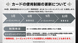 画像集#026のサムネイル/「ブシロード TCG戦略発表会2021 爆騰」開催。ヴァンガード,ヴァイスシュヴァルツ,Reバース for youの新情報が公開に