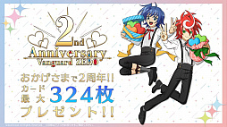 画像集#050のサムネイル/「ブシロード TCG戦略発表会2021 爆騰」開催。ヴァンガード,ヴァイスシュヴァルツ,Reバース for youの新情報が公開に