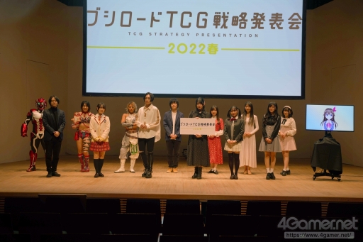 画像集#001のサムネイル/「ブシロードTCG戦略発表会2022春」開催。ヴァイスシュヴァルツへのピクサー作品登場やプロレスラー乱入で盛り上がったイベントをレポート
