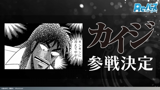 画像集#025のサムネイル/「ブシロードTCG戦略発表会2022夏」開催。TCGの新商品に,「カードファイト!! ヴァンガード」の新作PC / Switch向けのゲーム展開も明かされた