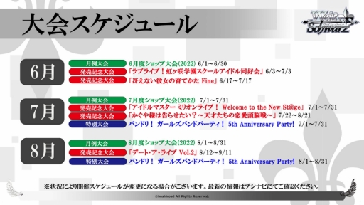 画像集#049のサムネイル/「ブシロードTCG戦略発表会2022夏」開催。TCGの新商品に,「カードファイト!! ヴァンガード」の新作PC / Switch向けのゲーム展開も明かされた