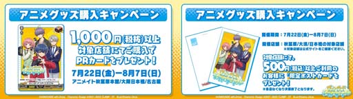 画像集#004のサムネイル/「カードファイト!! ヴァンガード」，リアルイベント“ヴァンガードシティトライアル”を7月22日から全国3都市で開催
