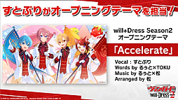 画像集 No.001のサムネイル画像 / 「ブシロードTCG戦略発表会2022 再臨」開催。5タイトルの今後の展開や新商品の情報が届けられたイベントをレポート