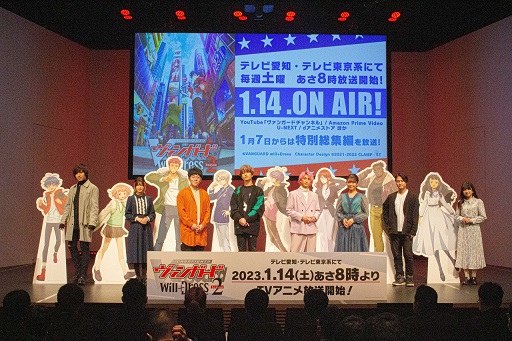 画像集 No.025のサムネイル画像 / 「ブシロードTCG戦略発表会2022 再臨」開催。5タイトルの今後の展開や新商品の情報が届けられたイベントをレポート