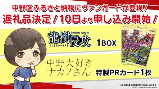 画像集 No.012のサムネイル画像 / 「ブシロード新春大発表会 2023」開催。TCGタイトルや新ゲームレーベル,バンドリ!ガルパの大型アップデートなどのゲーム情報をまとめてお届け