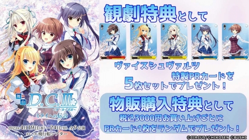画像集 No.040のサムネイル画像 / 「ブシロード新春大発表会 2023」開催。TCGタイトルや新ゲームレーベル,バンドリ!ガルパの大型アップデートなどのゲーム情報をまとめてお届け