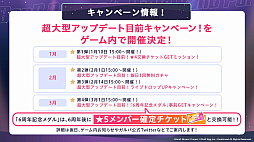 画像集 No.106のサムネイル画像 / 「ブシロード新春大発表会 2023」開催。TCGタイトルや新ゲームレーベル,バンドリ!ガルパの大型アップデートなどのゲーム情報をまとめてお届け