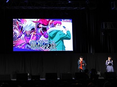 「ブシロード新春大発表会 2023」開催。TCGタイトルや新ゲームレーベル,バンドリ!ガルパの大型アップデートなどのゲーム情報をまとめてお届け