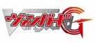 カードファイト!! ヴァンガード