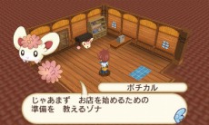 画像集#004のサムネイル/「ホームタウンストーリー」,ゲームの序盤を楽しめる体験版の配信が本日開始。ダウンロード版の発売も決定