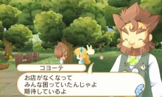 画像集#006のサムネイル/「ホームタウンストーリー」,ゲームの序盤を楽しめる体験版の配信が本日開始。ダウンロード版の発売も決定