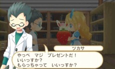 画像集#007のサムネイル/「ホームタウンストーリー」,ゲームの序盤を楽しめる体験版の配信が本日開始。ダウンロード版の発売も決定