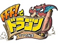 NHN PlayArtとdangoのスマホ向け新作タイトル「ドドド!ドラゴン 〜七つの秘宝〜」が発表。浮遊大陸と地上世界の争いを描くソーシャルRPGに