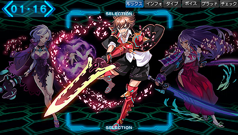 画像集#017のサムネイル/エクスペリエンスの新作「東京新世録 オペレーションアビス」が2014年1月23日発売。「迷宮クロスブラッド」と世界設定を共有する3DダンジョンRPG